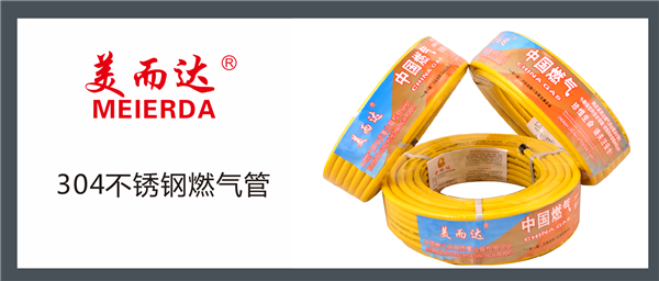 ?怎樣選擇燃?xì)夤艿牟馁|(zhì)？